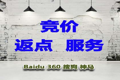百度广告推广案例：跨平台营销策略