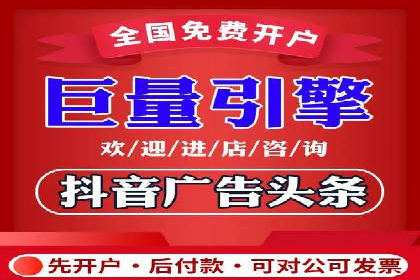 竞价推广代运营助力中小企业快速崛起